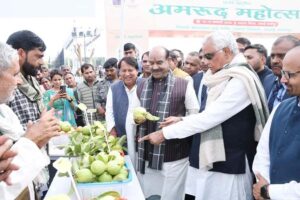 Rajasthan Guava Farming: अमरूद महोत्सव-2026 – 150 करोड़ रुपए की लागत से अमरूद प्रोसेसिंग प्लांट लगेगा