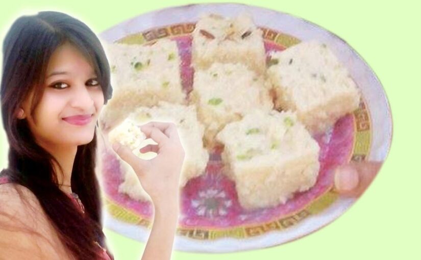 Traditional Indian sweet : दूध बर्फी- जो हर मन को भाए