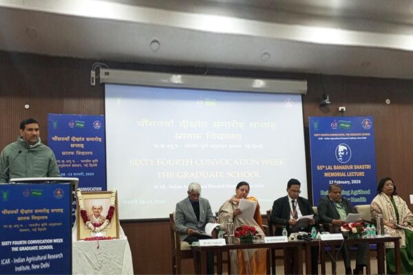 Agriculture Fair 2026 : पटना में आयोजित हुआ बागबानी महोत्सव