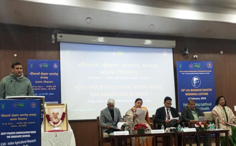 Convocation : 13 फरवरी को होगा IARI का 64वां दीक्षांत समारोह