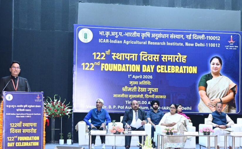 Pusa Institute of Delhi : मनाया 122वां स्थापना दिवस