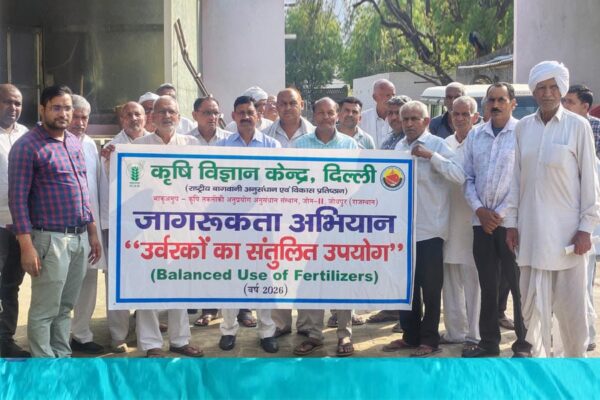 कृषि विज्ञान केंद्र उजवा : खेत और खाद का तालमेल जरूरी