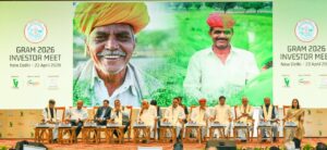 GRAM 2026 Investor Meet:  किसानों के भविष्य का नया विजन