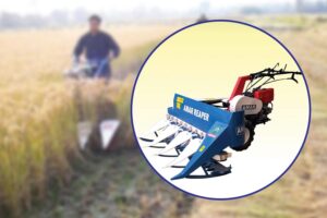 Reaper Machine : फसल कटाई के लिए रीपर मशीन