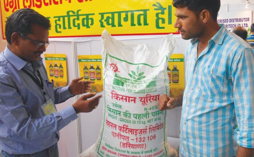 Balanced Fertilizer Usage : यूरिया उपयोग घटा, जागरूकता से बचे करोड़ों