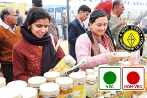  Agmark:  बिक्री बढ़ाने में मददगार : क्वालिटी का मार्क एगमार्क