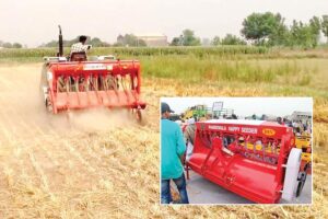 Happy Seeder : हैप्पी सीडर से किसानों को फायदा