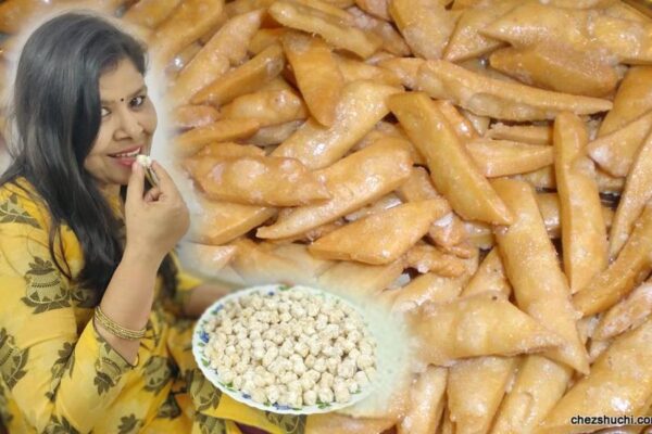 Delicious Indian Sweet : शकरपारा