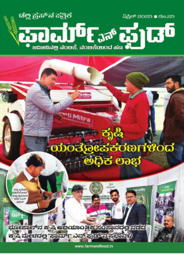 Kannada April 2026