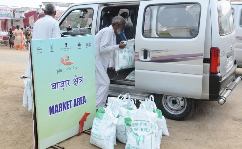 Kharif 2026: खरीफ 2026 के लिए नहीं है बीज की कमी