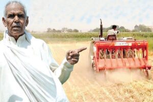 Subsidy : 5 कृषि यंत्रों पर 50 फीसदी सब्सिडी
