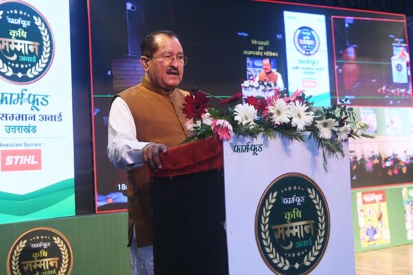 FarmNFood Krishi Samman Awards