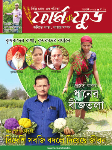 Bangla June 2026