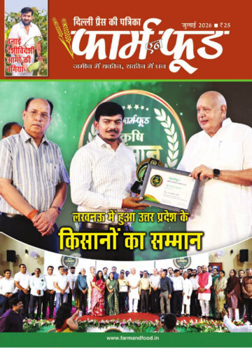 Hindi July 2026