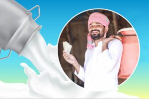 Milk Price : बढ़ गए है दूध के दाम , जानें क्या हो गया है रेट