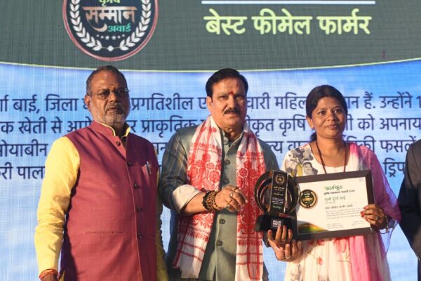FNF Krishi Awards