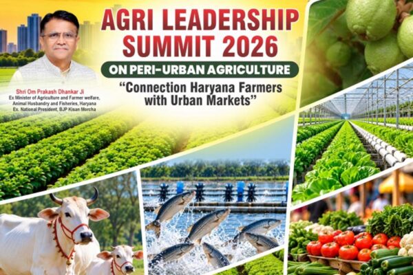 Agri Leadership Summit : किसानों को शहरी बाजारों से जोड़ने पर होगा मंथन